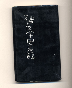 b0081843_20143860.jpg