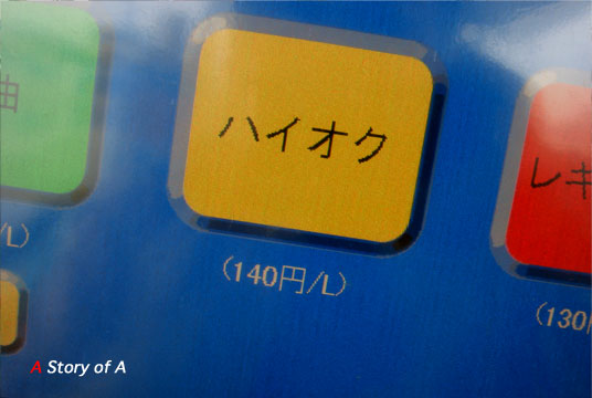 c0021694_10314549.jpg
