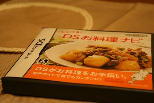 c0083439_233423.jpg
