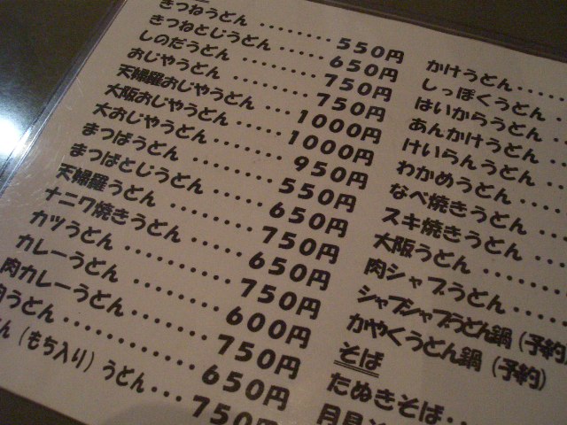 f0009451_15524740.jpg