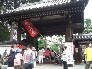 f0009451_2273426.jpg