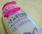 a0048874_13541545.jpg