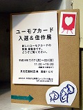 e0045977_12582.jpg