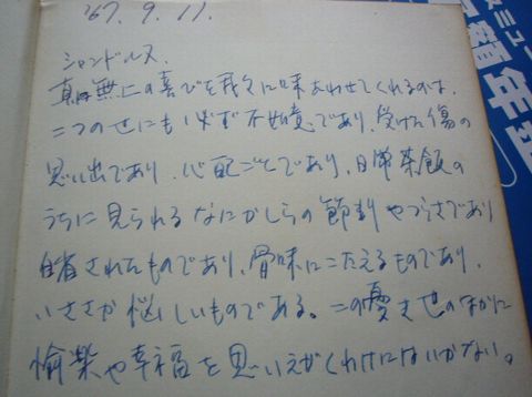 f0100920_23145071.jpg