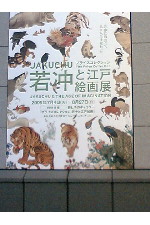 c0011446_2251127.jpg