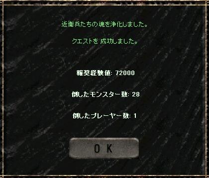 a0075647_6465326.jpg