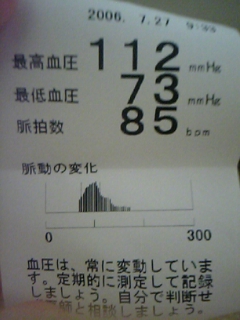 c0081853_11262323.jpg