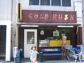 f0006855_162870.jpg