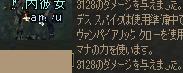 f0079719_8542391.jpg