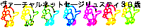 d0020723_044468.gif