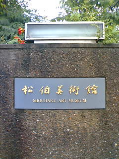 f0084048_047565.jpg