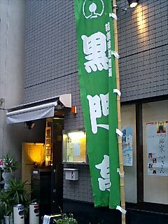 f0042295_20455492.jpg