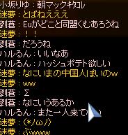 f0058111_2064241.jpg