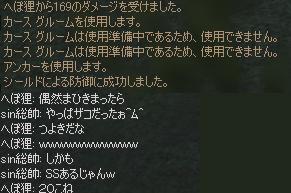 f0079719_9433093.jpg