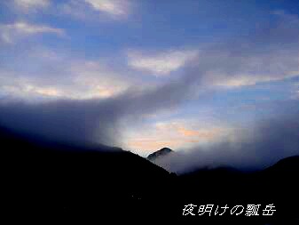 f0000521_5265013.jpg