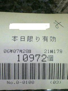 f0065228_2264359.jpg
