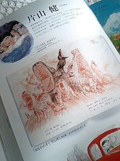 c0068090_10442714.jpg