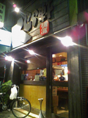 c0040891_13242337.jpg