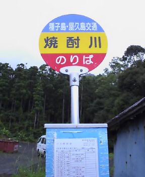c0000816_21214663.jpg