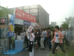 c0072734_1332414.jpg