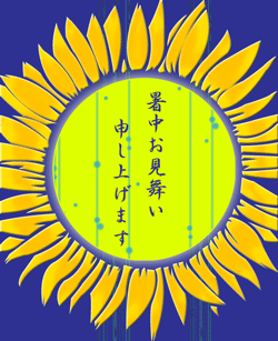 b0094868_17444048.gif