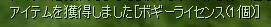 f0073980_1794449.jpg