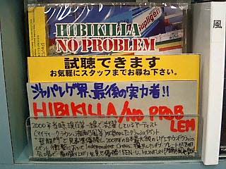 e0092907_20331537.jpg