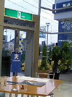 c0004211_716285.jpg