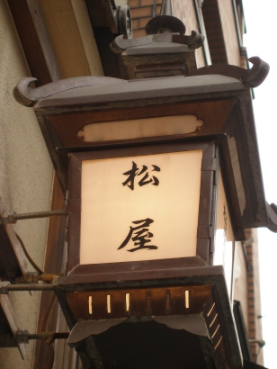 e0083212_16152070.jpg