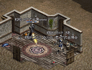 b0081828_8393651.gif