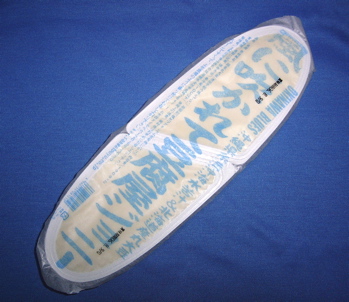 f0045433_1939127.jpg