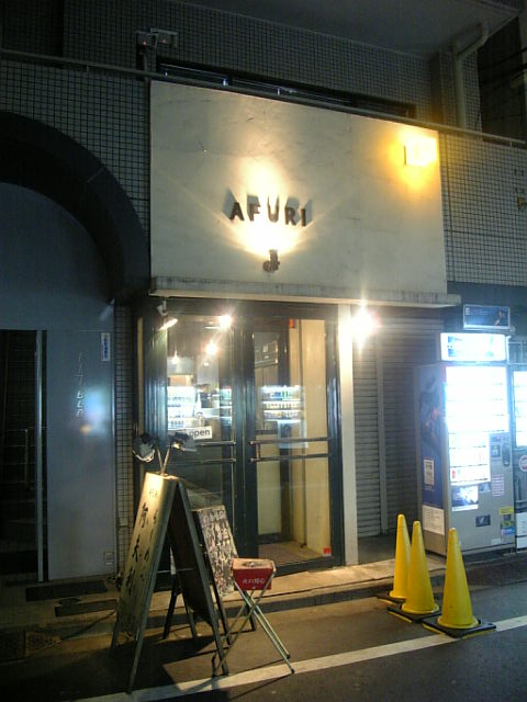 c0007741_23384040.jpg