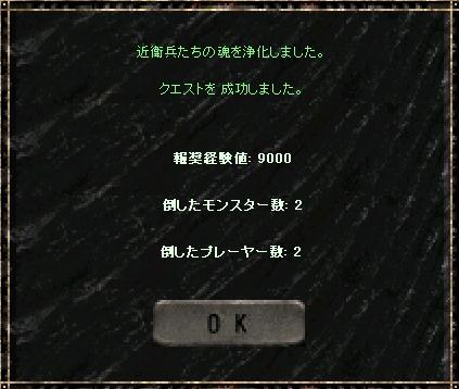 a0075647_1455848.jpg