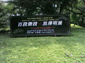 e0045856_1951857.jpg