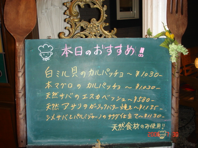 e0039871_21324395.jpg