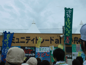 c0039690_2043999.gif