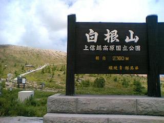f0041316_1118594.jpg