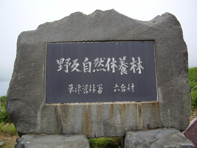 f0041316_1125335.jpg