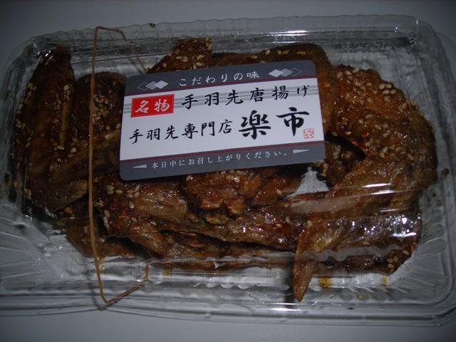 b0080342_20543018.jpg