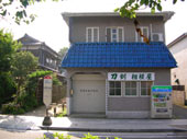 d0065364_257163.jpg