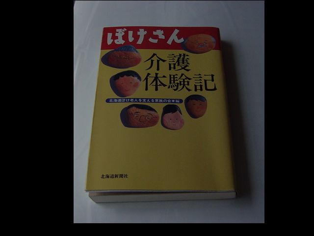 a0077870_13421660.jpg
