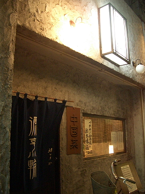 f0098083_0193612.jpg