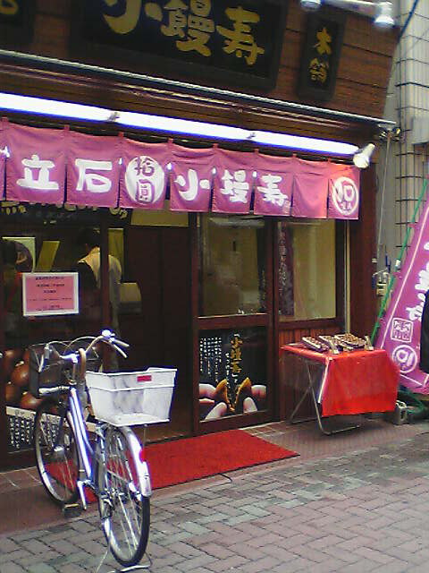 a0043512_2039311.jpg