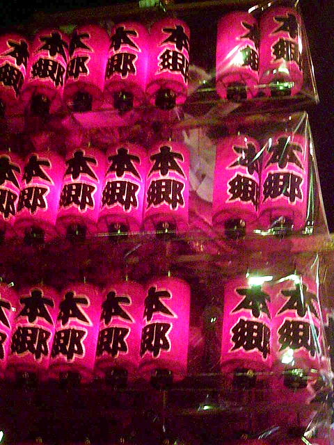 f0079723_885189.jpg