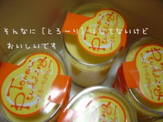 a0077054_1515535.jpg