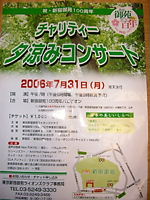 e0016955_23134554.jpg
