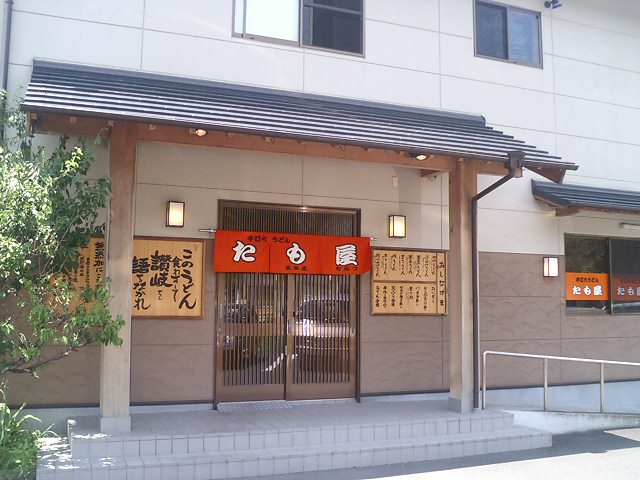 a0077663_18131821.jpg