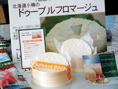 f0092382_121389.jpg