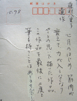 f0029393_13223976.jpg