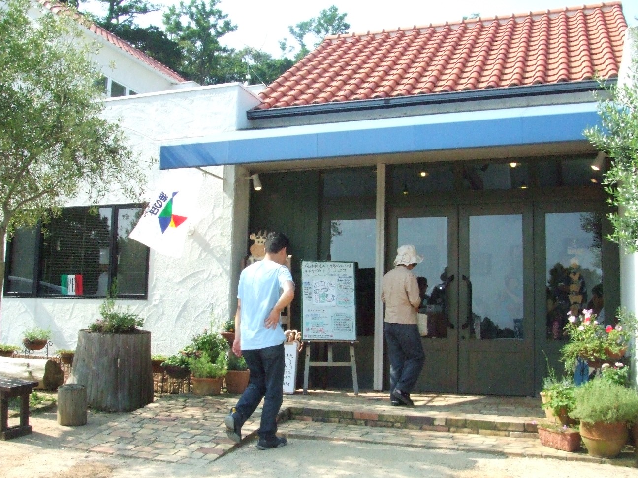 e0090814_950157.jpg